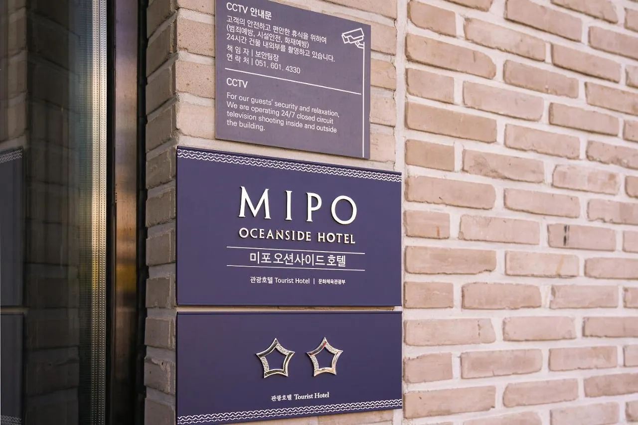 Mipo Oceanside Hotel Busan Coreia do Sul