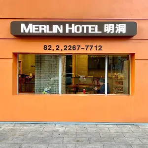 *** 호텔 명동 멀린호텔 대한민국